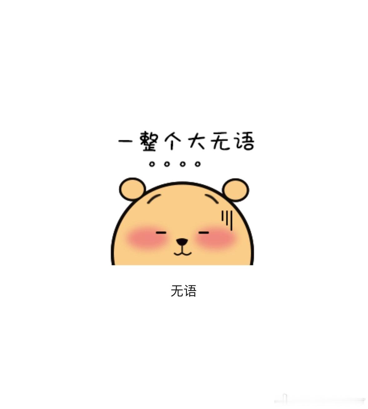今天早上队友有空，我跟小贝商量：“今天让爸爸送你去学校好不好？”       她