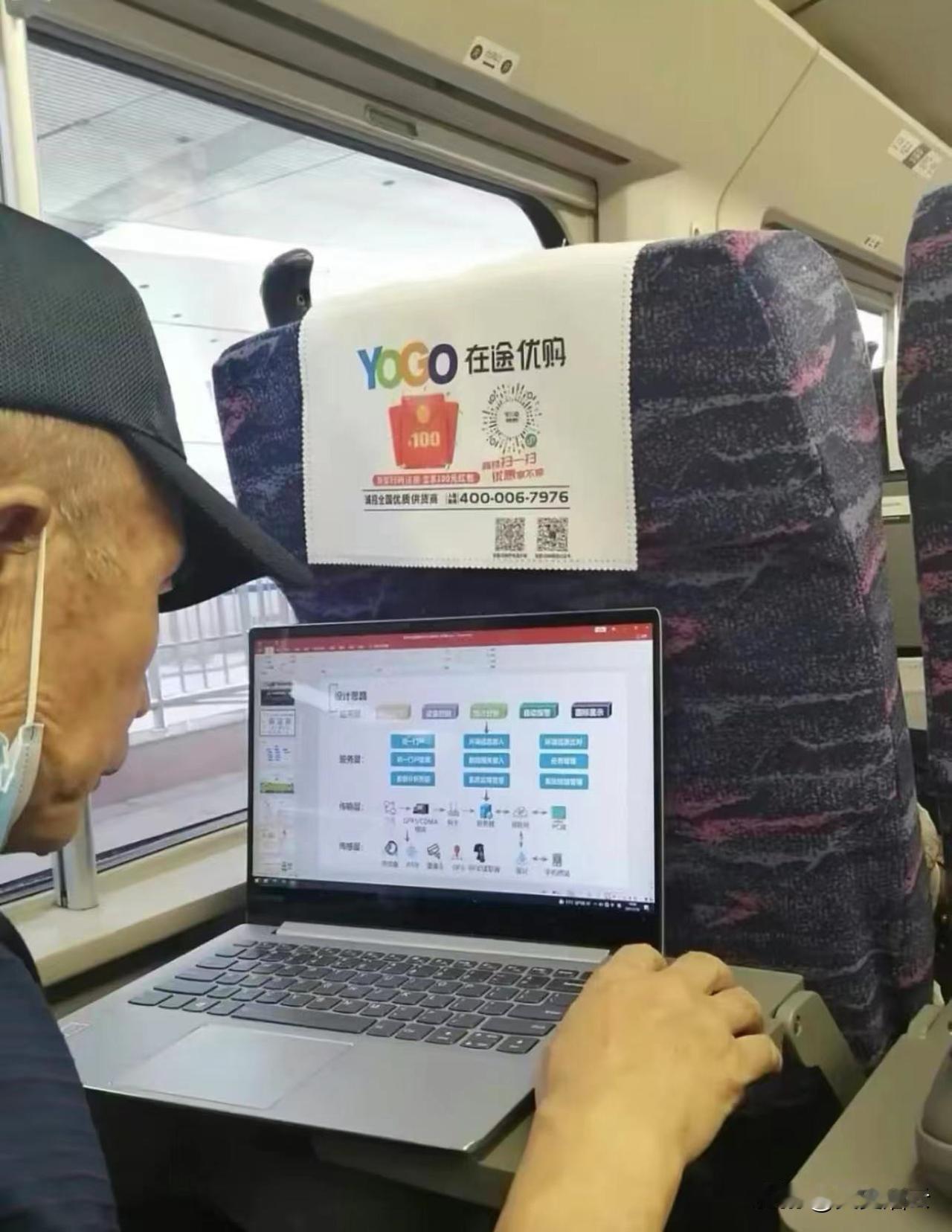 老人都在努力学习了