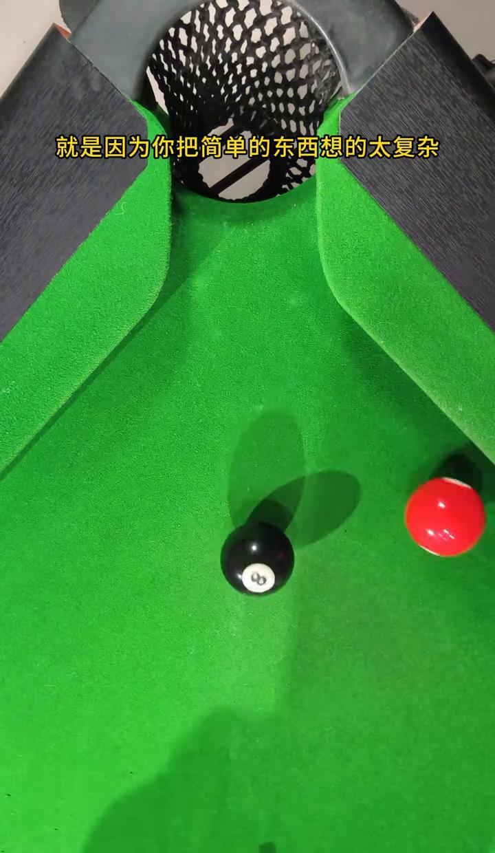 袋口的8号球，越是对准薄边打，它越会飞出去。
你以为用3号球蹭一下8号球就能进？