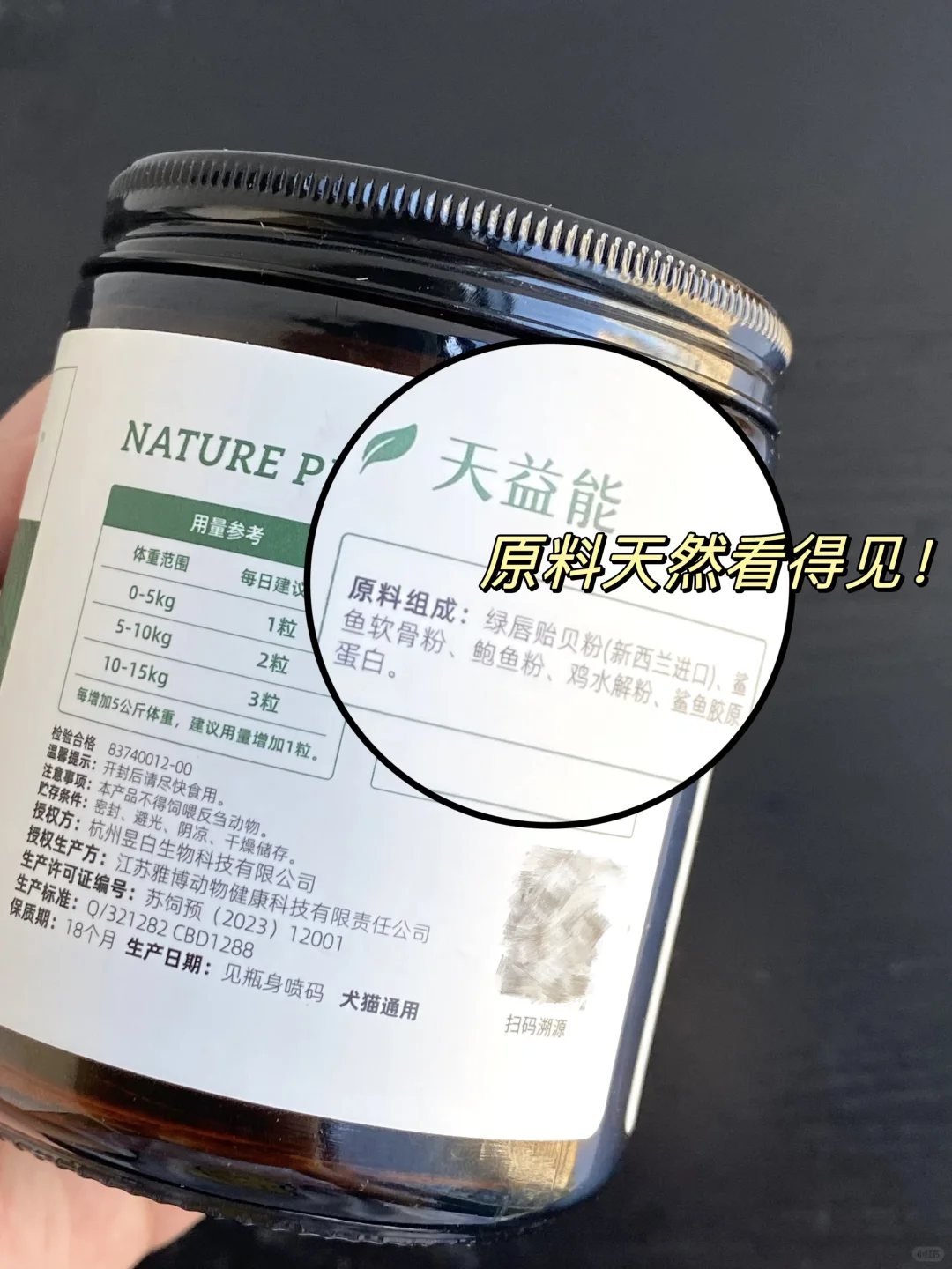 关节养护计划！狗狗软骨素我真的太会选了！