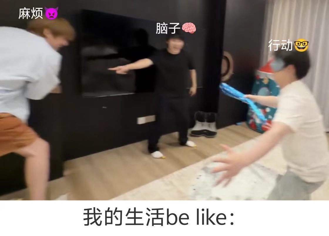 我不行了 笑吐了呀