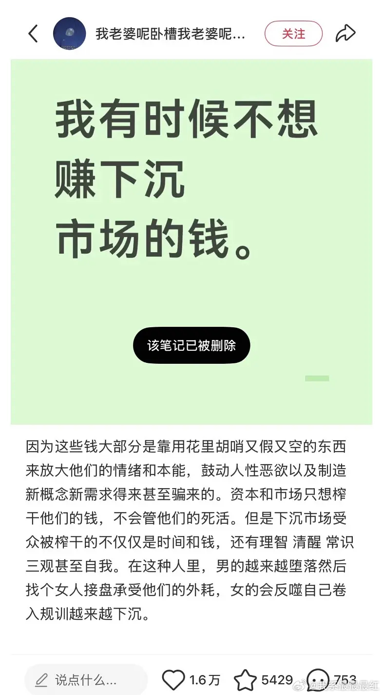 我发现一个规律，就是如果一个人没有良心，那信息差越大，这人就越开心，因为可以赚钱