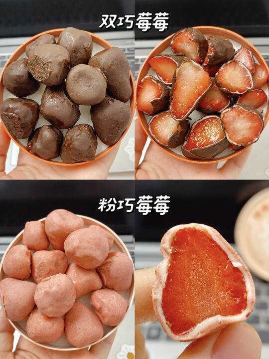 妈呀！这冰淇淋是受什么高人指点了🤣…