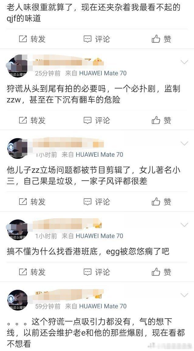 呃家大粉陆依萍不用为老呃抱不平了，老呃和zzw应该挺有共同语言的。 