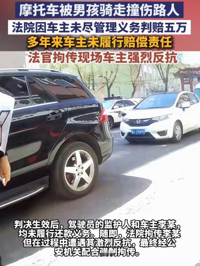 倒霉到家了！车停家门口被偷骑出事故，车主没借车也要赔钱。

黑龙江哈尔滨这位车主