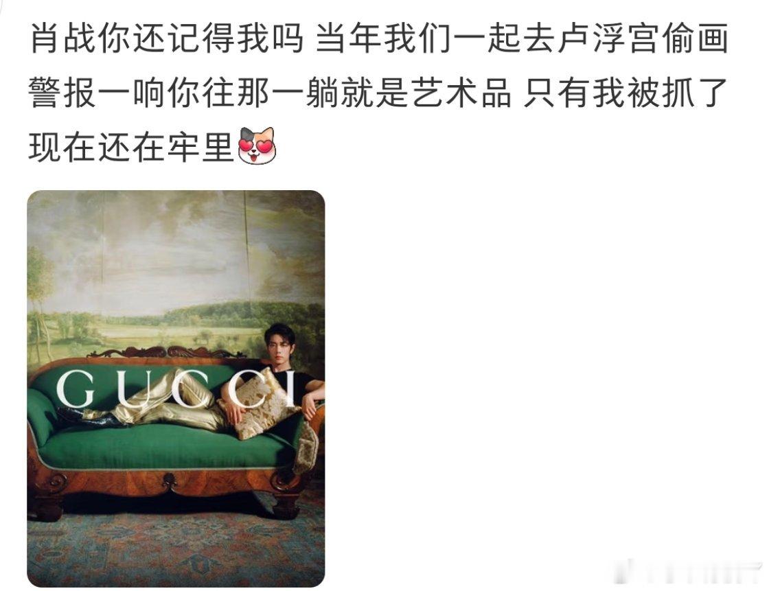 被Gucci评论区笑死，人怎么能这么有梗[泪奔][泪奔][泪奔] ​​​