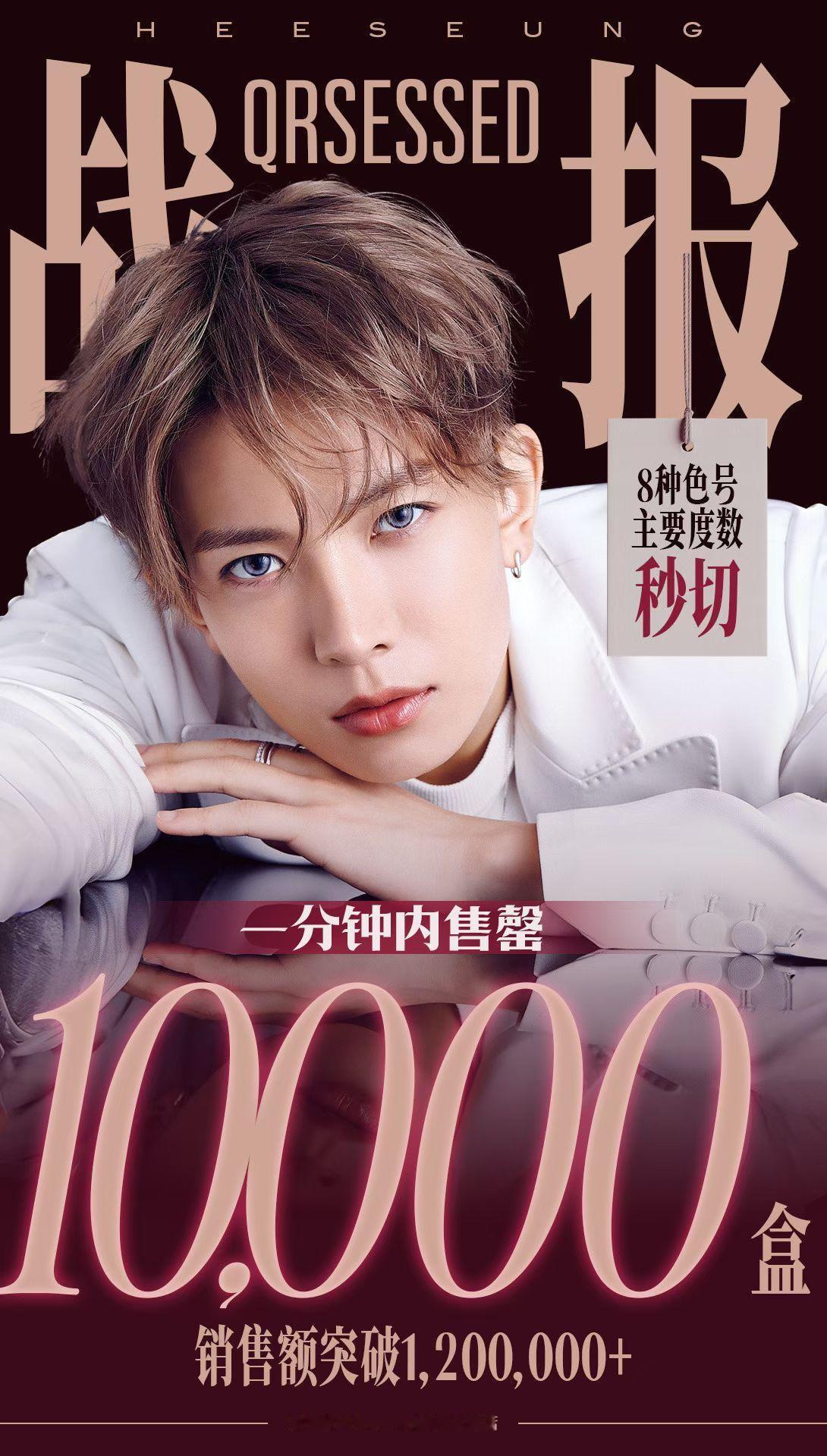 专注销冠李羲承每天都快乐 