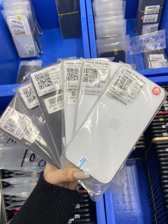 我不允许大家的14ProMax再买贵😡
