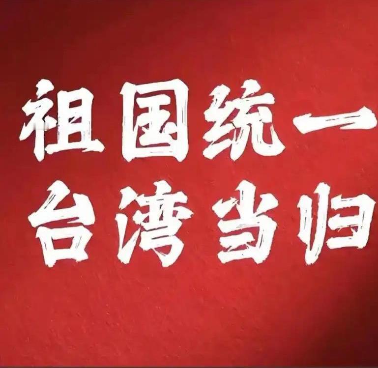 别谈理想了谈谈现实吧！所有的口舌之争都没有用，实力决定一切！
中国目前最大的问题