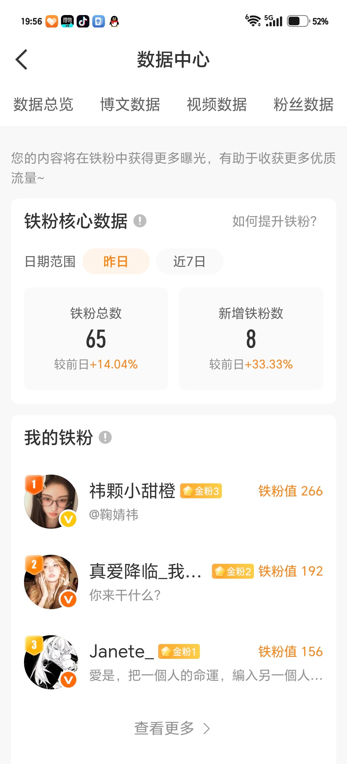 扣65去你主页蹦跶一圈 