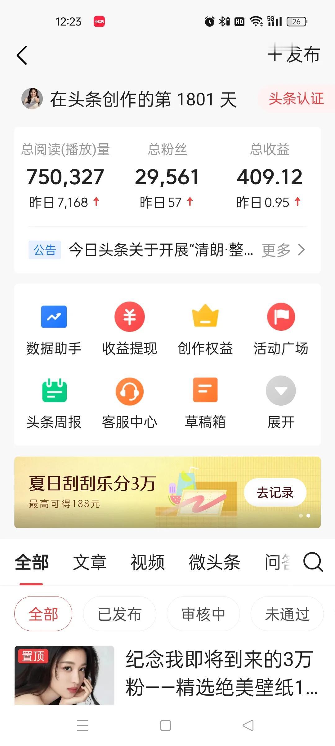我承认我就是个美女图片搬运工，但为了表示对拿人家图片的作者的尊重，都是尽量多的找