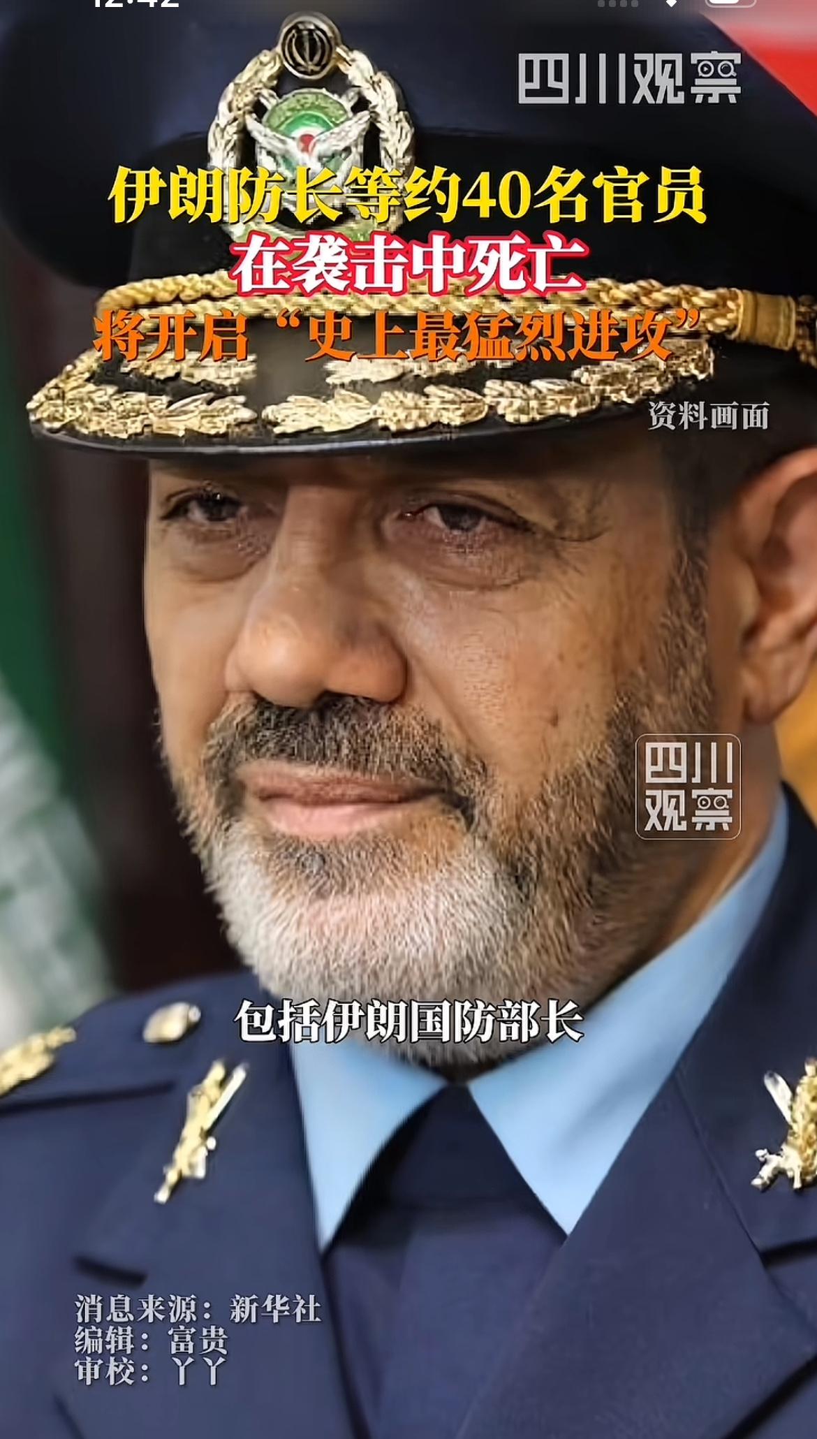 伊朗炸裂消息一个接一个，真真假假已分不清了，自从内伊确认后，这个消息也让人头大！