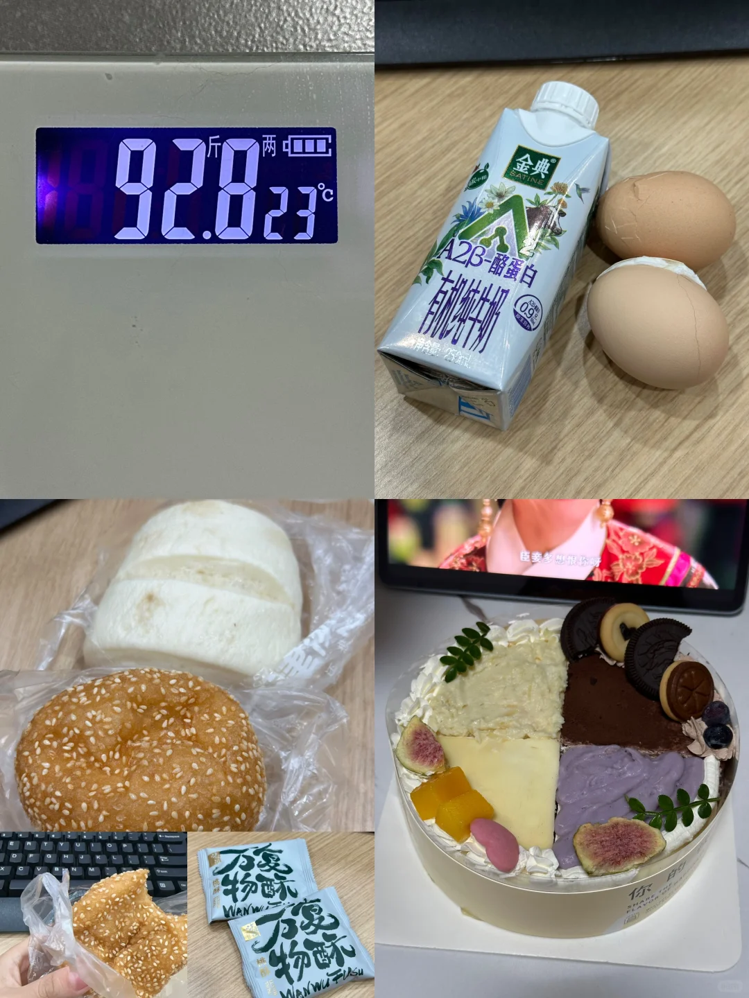 4.10｜100-92，狠人减肥重启第52天