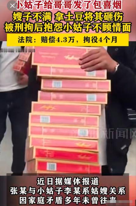 冲动的代价！湖南邵阳，嫂子和小姑子因多年的积怨，竟然在菜市场因为一包烟大打出手。