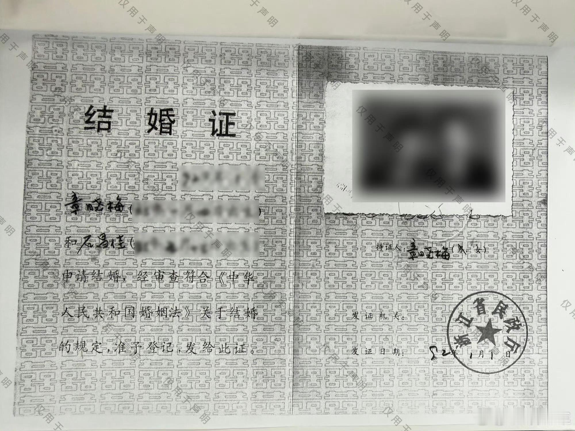 洁丽雅晒公证书洁丽雅甩出全套公证证据，之前网上传的那么离谱全是假的，别再乱传了，