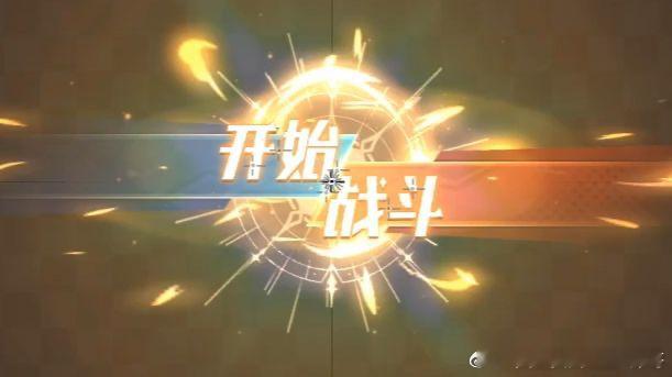 晚上好，今天起的太早，下午行情转震荡眯过去了，在的伙伴打卡准备接下来的战斗黄金金