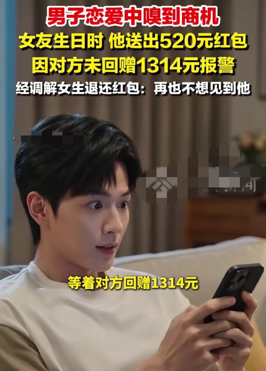 男子在恋爱时嗅到“商机”这生意算是做明白了。
近日，上海一男子给女友点了蜜雪冰城