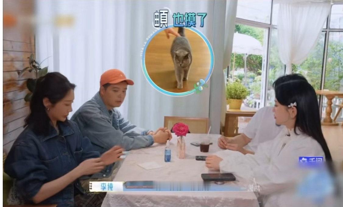 马頔孙丞潇翻白眼 马頔说妈妈就这样的时候我真的笑出声，这理由找得也太随意了。孙丞