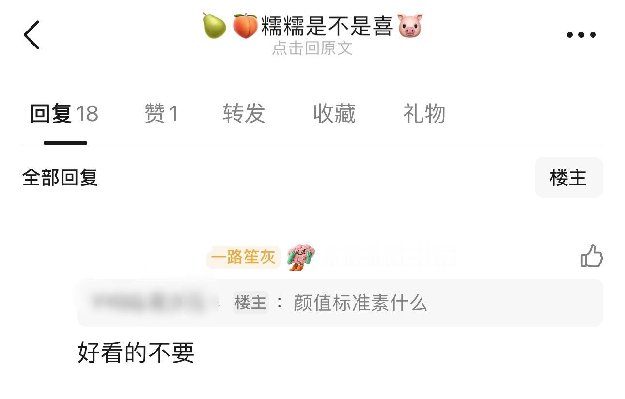 我没招了