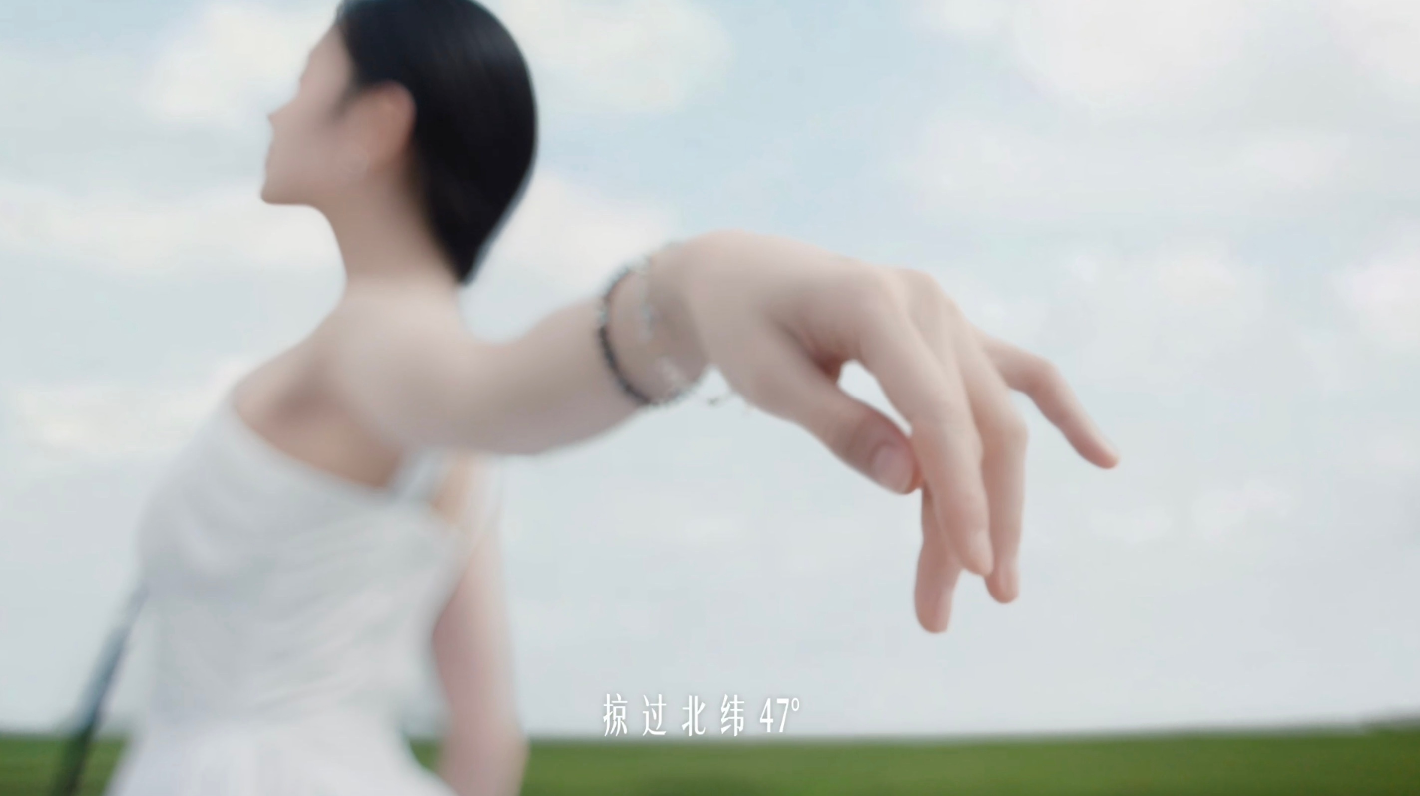 视觉洗眼！刘浩存 × 飞鹤溯源大片上新📸一身白裙漫步齐齐哈尔·北纬 47° 飞