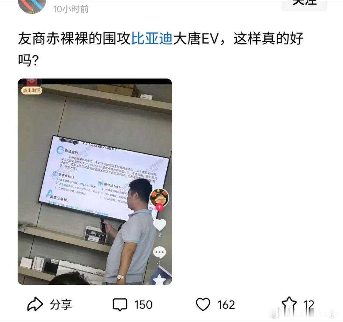 不是……现在怎么还有这种路数，这种是门店的基操吗大v聊车
