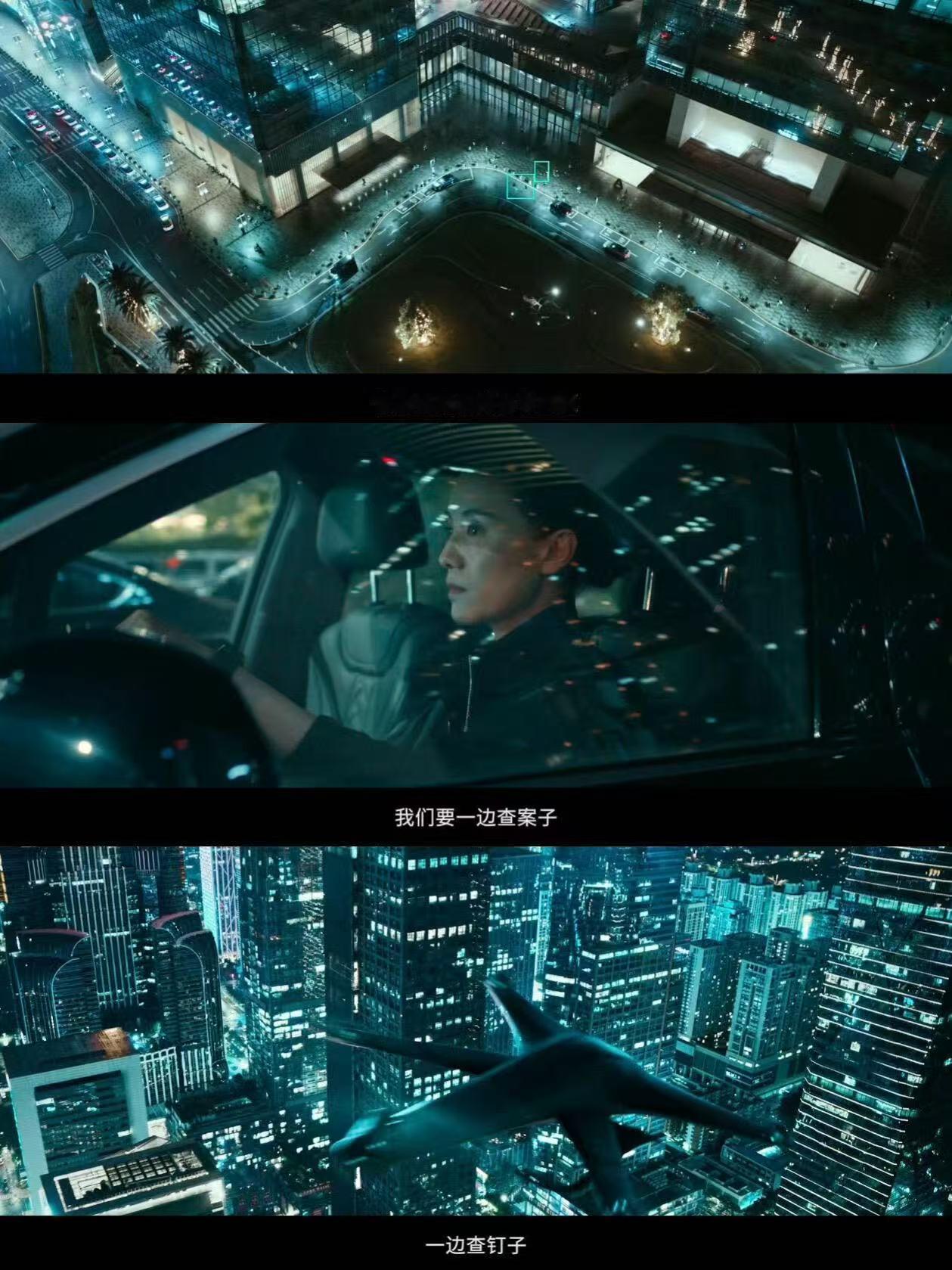 惊蛰无声抓间谍带劲带感还带刀 《惊蛰无声》有好多无声的细节！导演用监控、无人机的