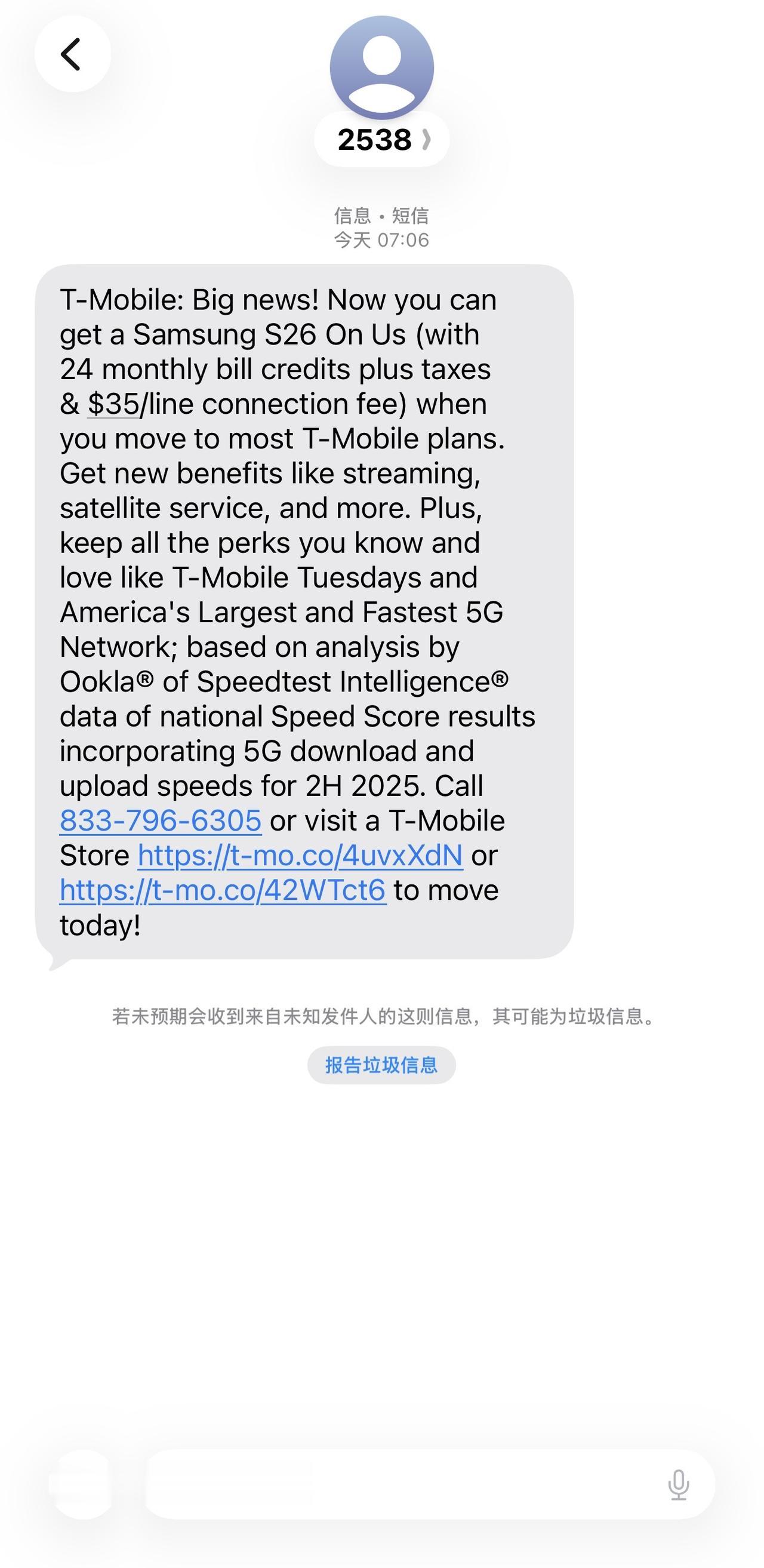 美国🇺🇸的垃圾广告也不少啊！[呲牙]
There sure are a lo
