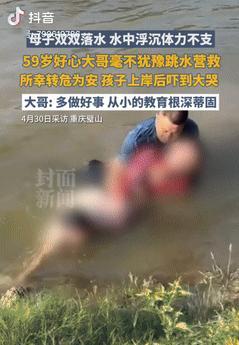 泪目了！重庆璧山，一对母子在堰塘附近接水，接好后母亲就先行回家，把孩子留在了原地