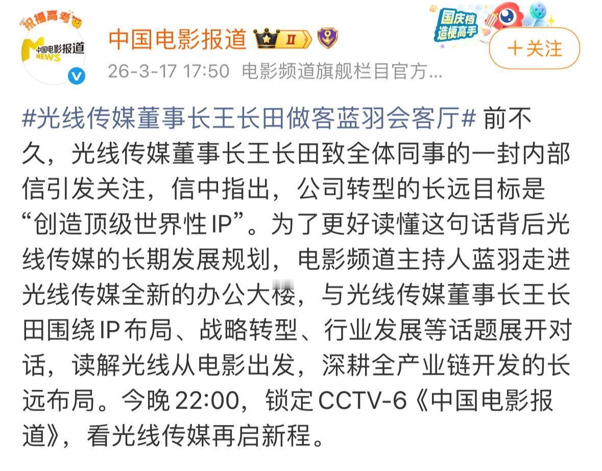 无论是电视剧还是电影，或者综艺户外等，真人能持续发展商业价值，谁能成就IP，谁就