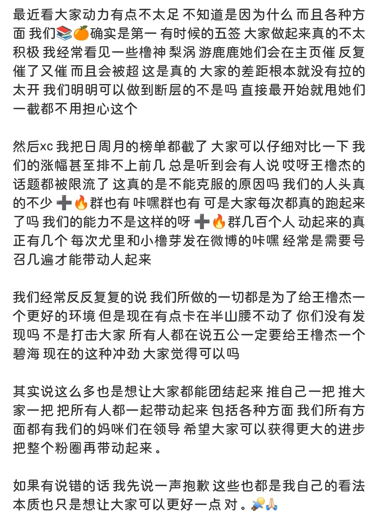 不知道为什么发不出来 我这样发 