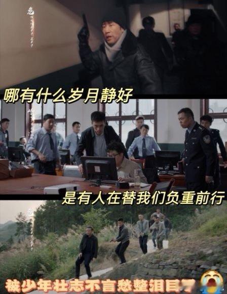 被少年壮志不言愁整泪目了  少年壮志不言愁是16万刑警的金曲 呜呜呜😭，真的会