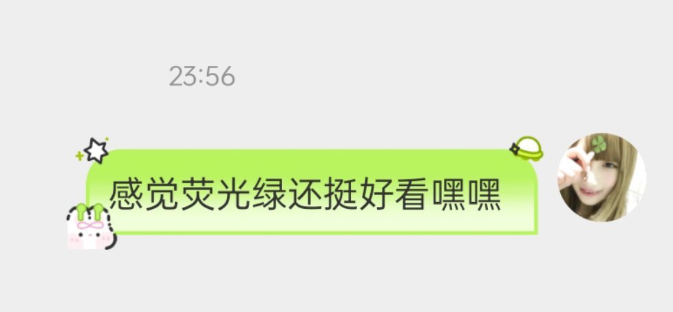 [春游家族] ​​​