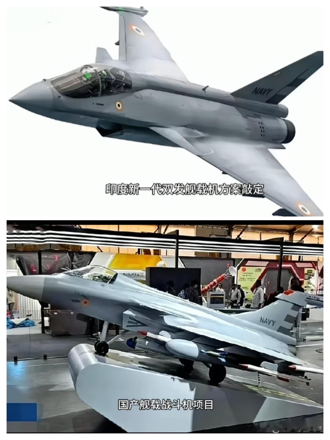 印度自研的“国产”舰载机是个什么水平？
飞机外型完全抄袭法国的“阵风”M舰载机？