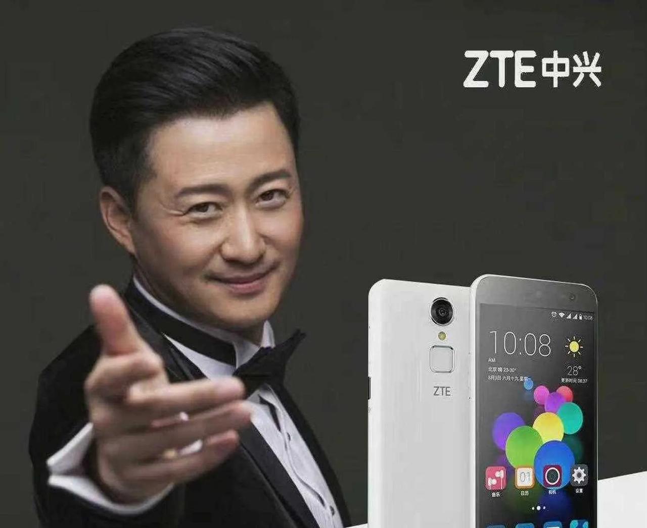 近日，中兴也低调发布一款搭载国产5G芯片紫光展锐T760的新手机——中兴小鲜50