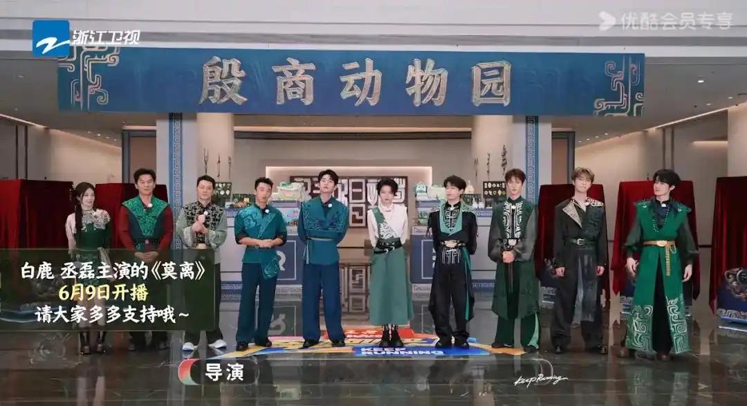 国民综艺，“劣迹斑斑” 
