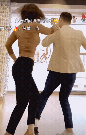 这舞跳的的确不错，但我绝不会让老婆去学跳这种舞的！
