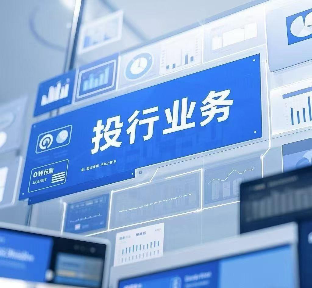 【顺势而为做投行·认认真真交朋友】
1、如果您有年利润3000万以上企业，可以商