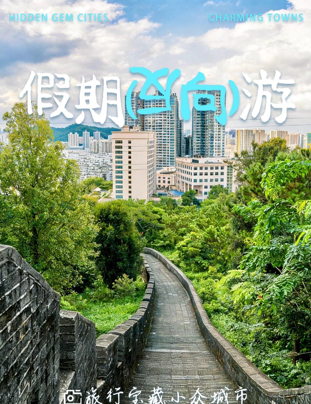 深圳求水山公园石阶小径！爬山吸氧太爽啦⛰️
📍深圳 求水山公园-石阶小径
周末