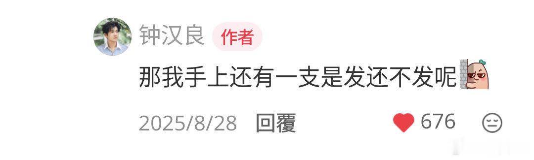 爱奇艺招商大剧片单桃啊～看看九九吧，别犹豫了，发吧[老师好][捂嘴哭] ​​​