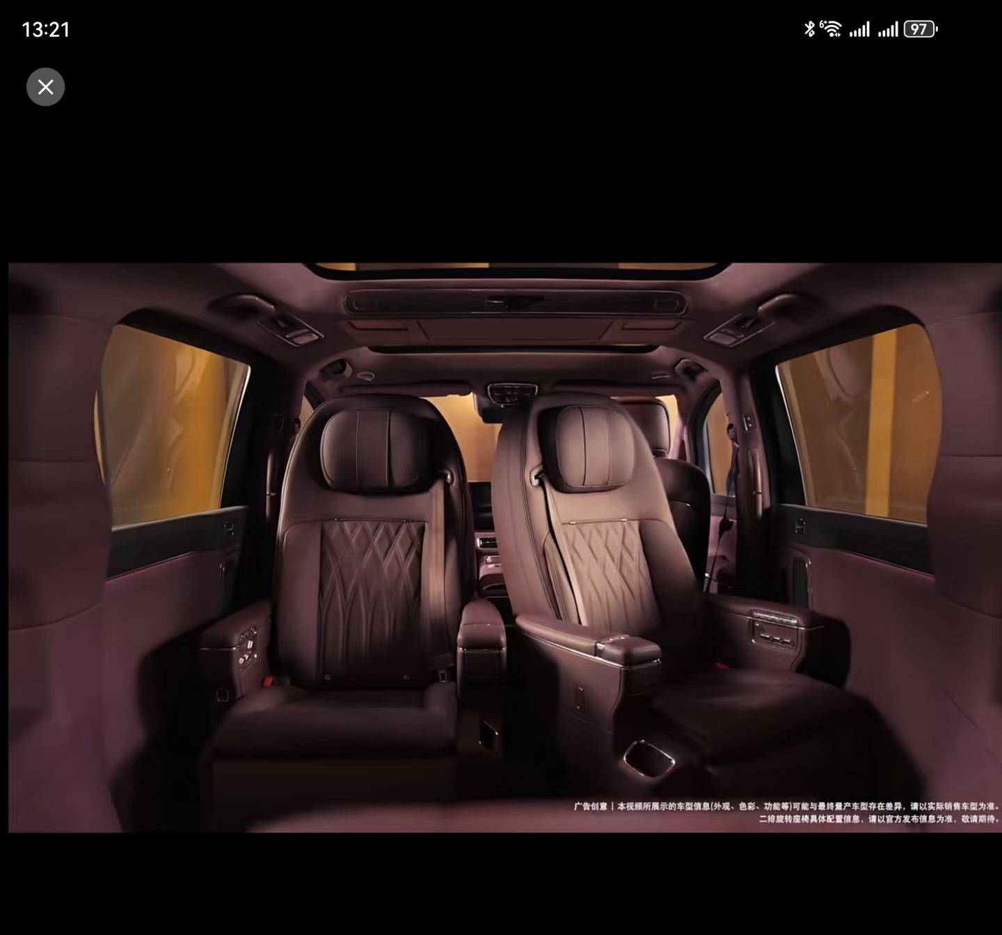 智界V9也在华为春季全场景新品发布会亮相了这车其实最主要亮点，我觉得是内饰。二排
