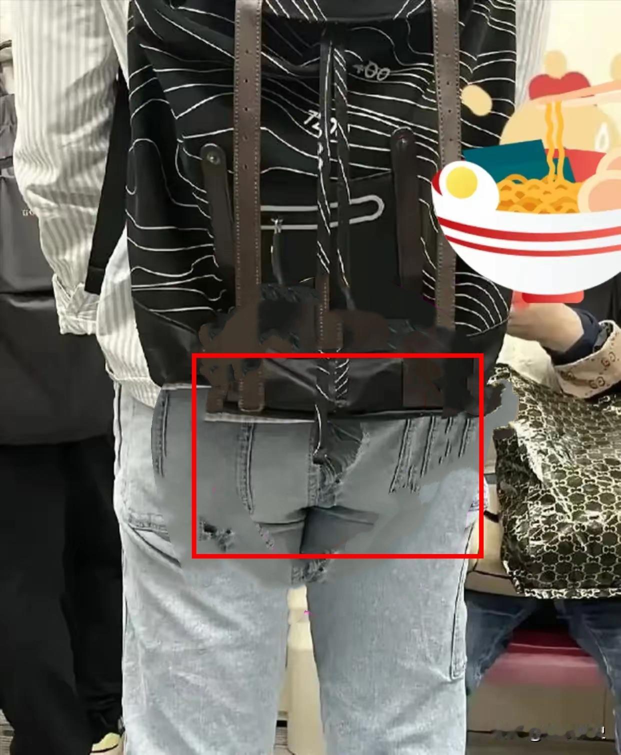 今天在高铁上看到这一幕
我直接懵了
这裤子是怎么回事
一开始以为是勾破的破洞
凑