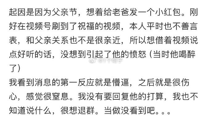 有人老爸也这样窒息吗有人老爸也这样窒息吗[哆啦A梦害怕] ​​​