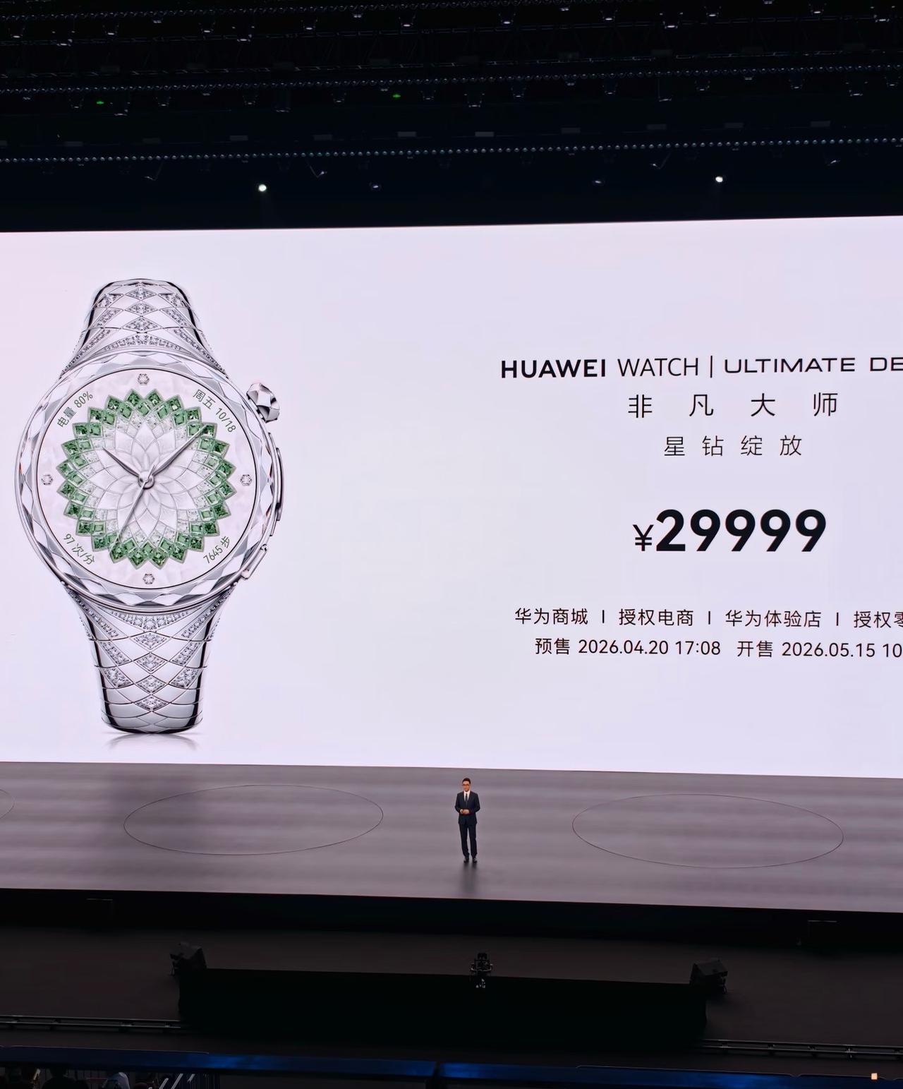 这个表确实好看，但这价格也太贵了吧
虽然知道有钻石，有设计…
但确实超出了大多数