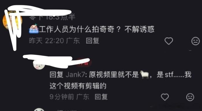 是这样吗？ 