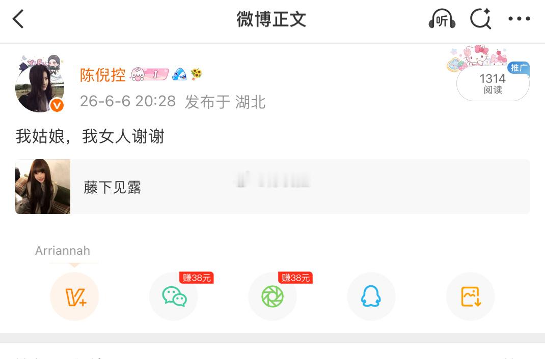 黄三 在湖北我们喊喜欢的女人都是喊姑娘
