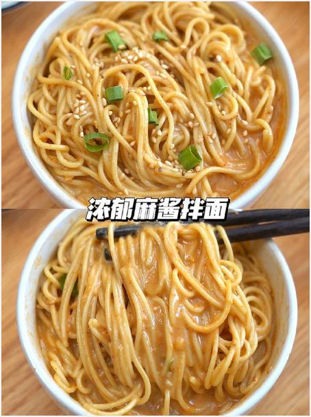 简单方便❗️巨好吃的😋四款拌面我的宝藏食谱