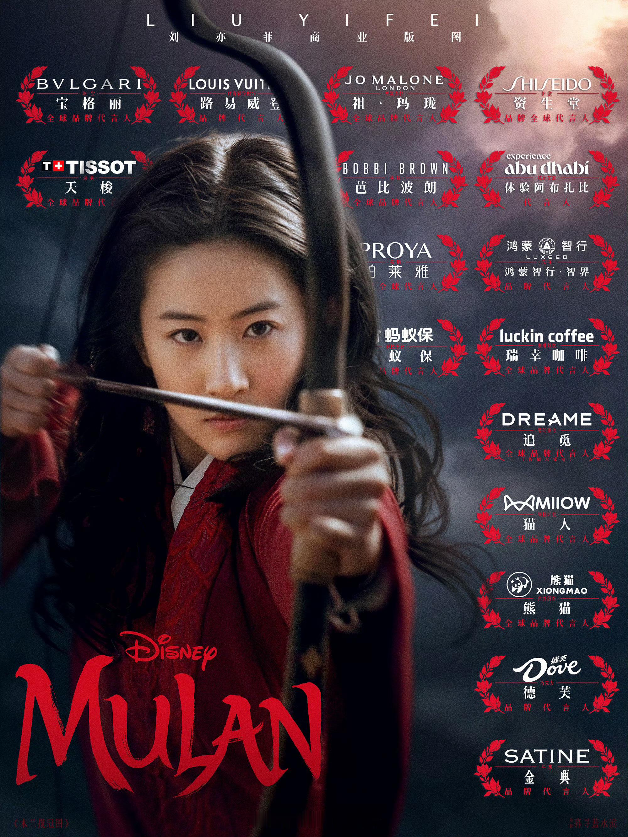 刘亦菲原名安风 无风亦可飞 本名刘亦菲书香世家，家风好，在爱里长大，从小在镜头前