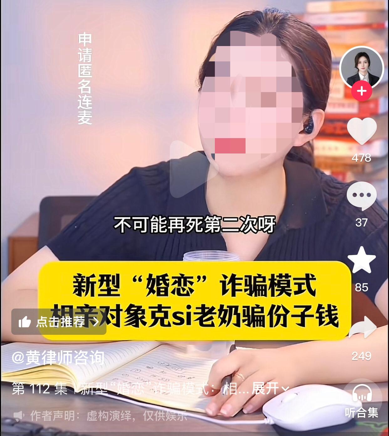 “我有那个脑子我就不会来找你了！”这个姑娘对自己的自我认知还是很清醒的[偷笑]。