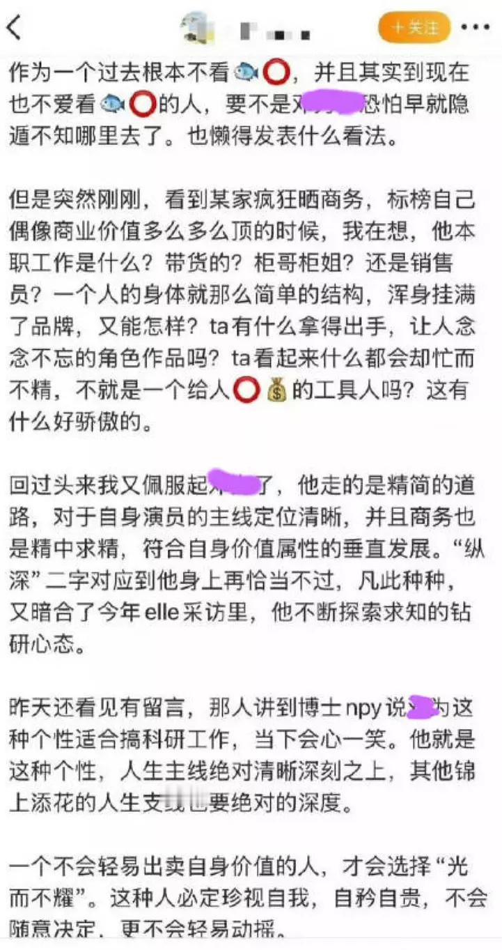 我不行了[允悲][允悲]为丝好酸啊，吃不到海鲜 非要说自己懂事只爱喝白粥配杂菜 