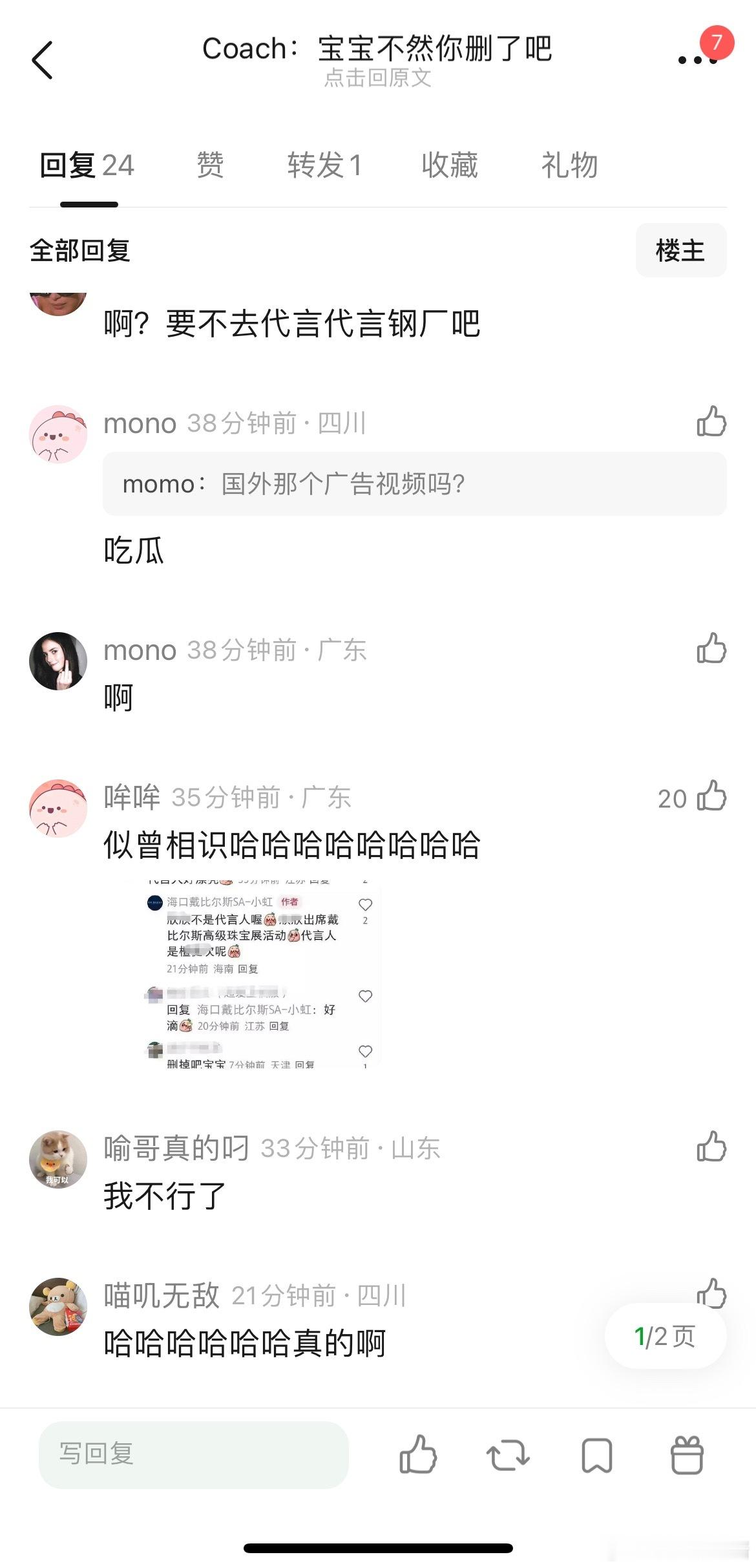 虞书欣coach地广看起来拍的很差吗 ​​​